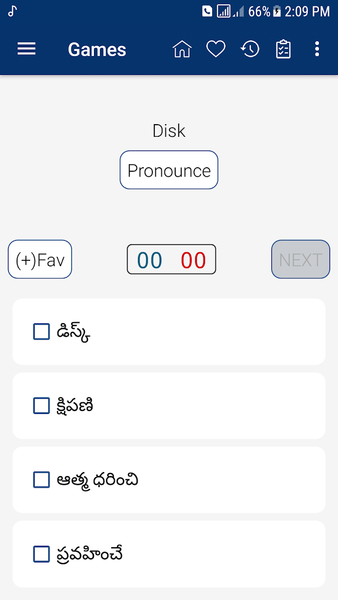 English Telugu Dictionary - عکس برنامه موبایلی اندروید