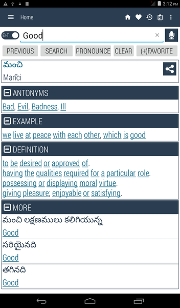 English Telugu Dictionary - عکس برنامه موبایلی اندروید