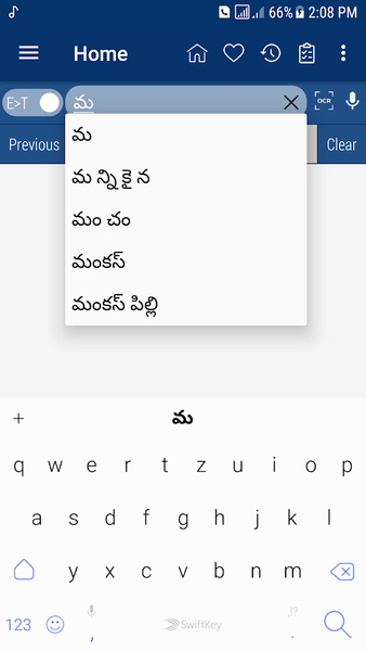 English Telugu Dictionary - عکس برنامه موبایلی اندروید