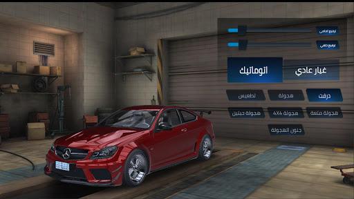 HAJWALH LINE - Gameplay image of android game