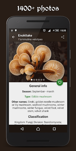 Book of Mushrooms - عکس برنامه موبایلی اندروید