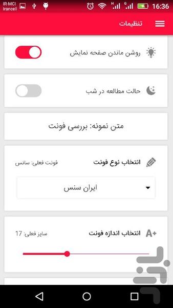 Diseases and the way of treatment - Image screenshot of android app