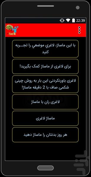 Fitness, Healthly, Sports - Image screenshot of android app