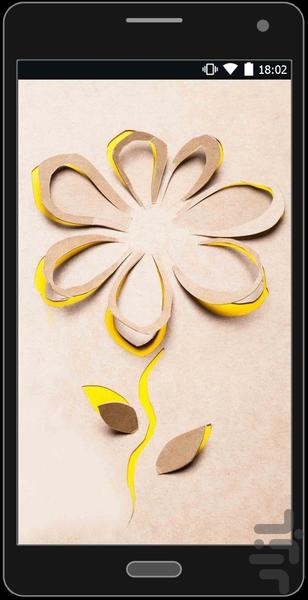 Health in Eslam - Image screenshot of android app