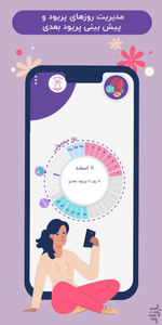 Durva - Image screenshot of android app