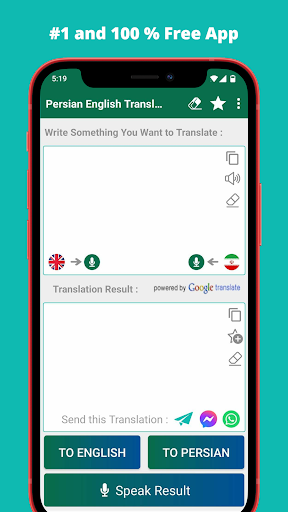 Persian English Translator - عکس برنامه موبایلی اندروید