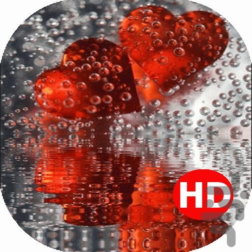 پس زمینه زنده قلب - Image screenshot of android app