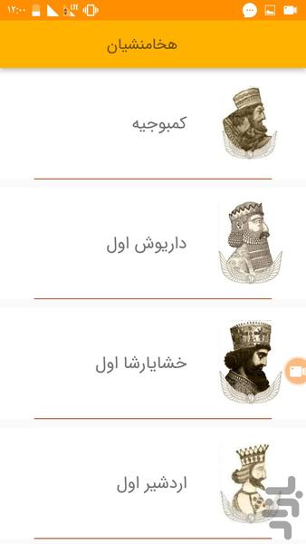 آقای سکه - عکس برنامه موبایلی اندروید