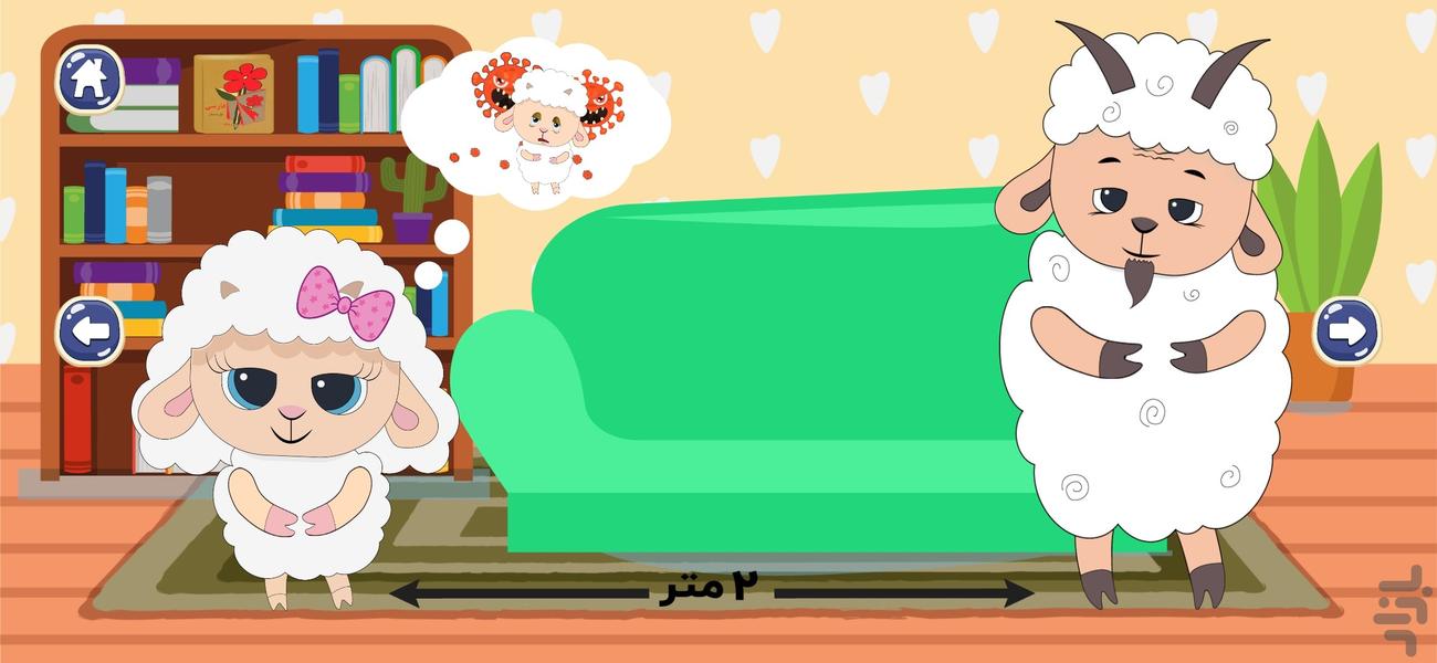 حبه کرونا نمیگیره - عکس بازی موبایلی اندروید