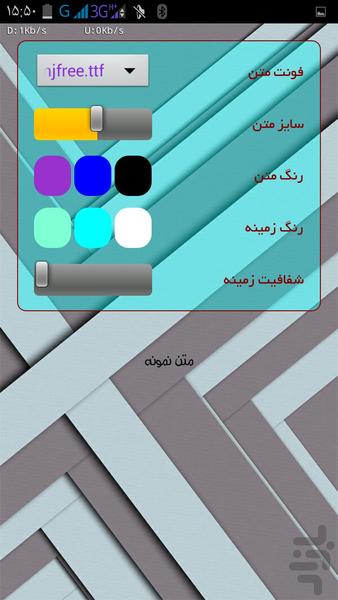 حکایت ها - عکس برنامه موبایلی اندروید