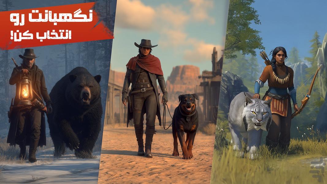 سرزمین وحشی: بقا (آنلاین) - عکس بازی موبایلی اندروید