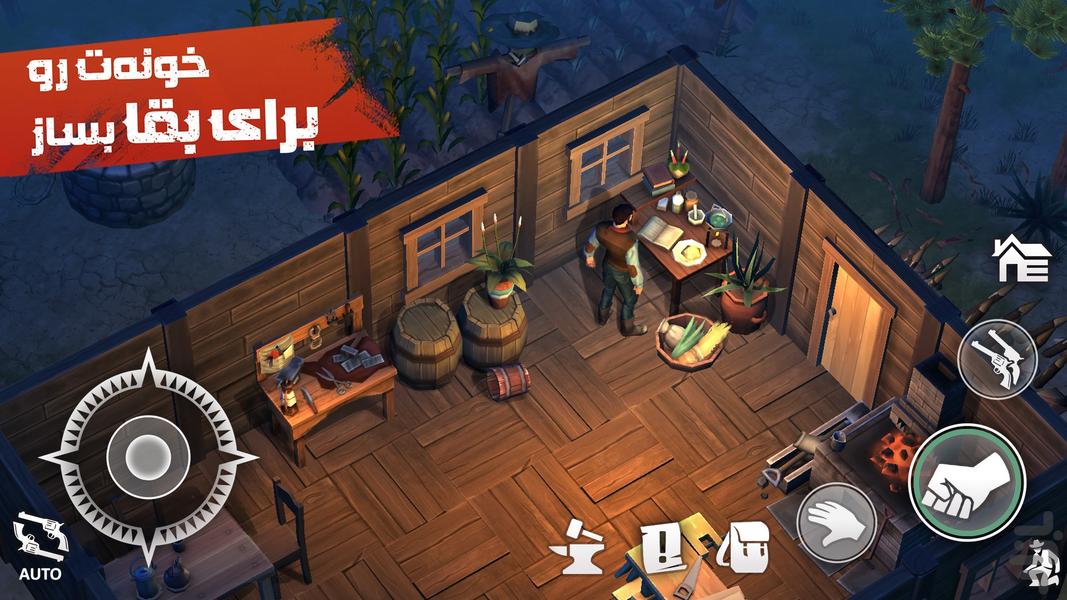 سرزمین وحشی: بقا (آنلاین) - عکس بازی موبایلی اندروید