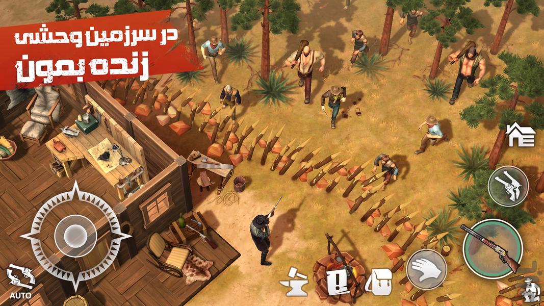 سرزمین وحشی: بقا (آنلاین) - Gameplay image of android game