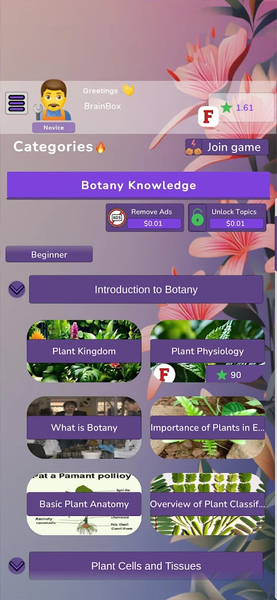 Botany Knowledge Quiz - عکس بازی موبایلی اندروید