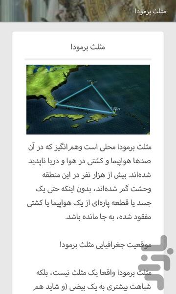 مدوسا - Image screenshot of android app