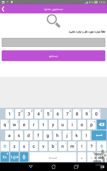 درباره عطرها - عکس برنامه موبایلی اندروید