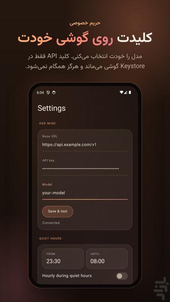 هِر - عکس برنامه موبایلی اندروید