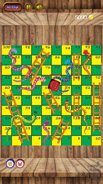 Snake and ladder (Marlader) - Gameplay image of android game