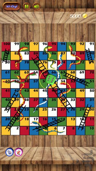 Snake and ladder (Marlader) - Gameplay image of android game