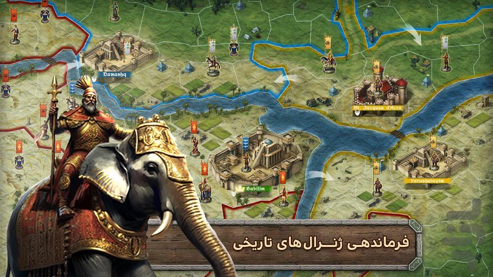 قرون وسطی: جنگ و استراتژی - عکس بازی موبایلی اندروید