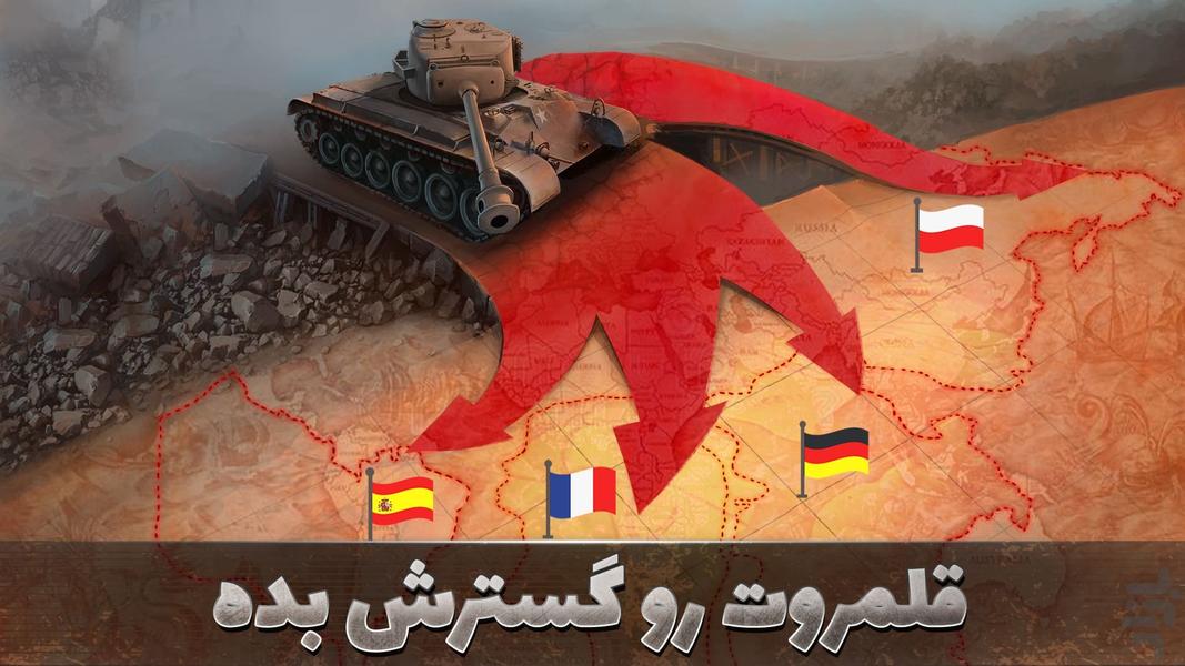 Battle Tank: Armor Age - Gameplay image of android game