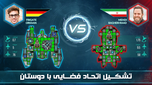 فرمانده فضایی: نبرد فضایی - عکس بازی موبایلی اندروید
