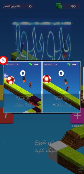 bodobodo - Gameplay image of android game