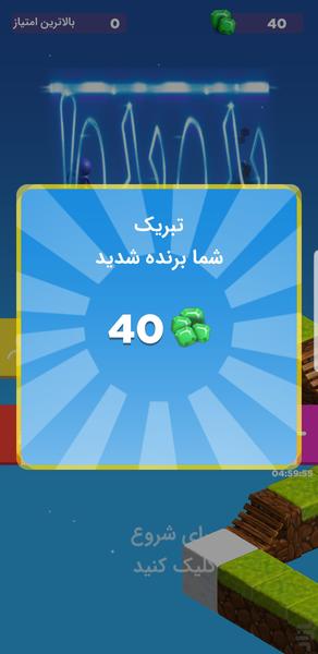bodobodo - Gameplay image of android game