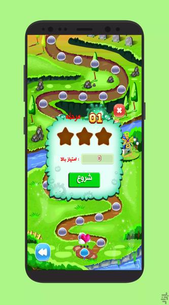 Jelly PM - عکس بازی موبایلی اندروید