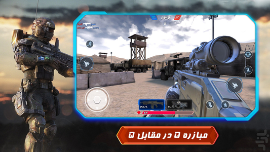 میدان نبرد: بتل رویال - مالتی پلیر - Gameplay image of android game