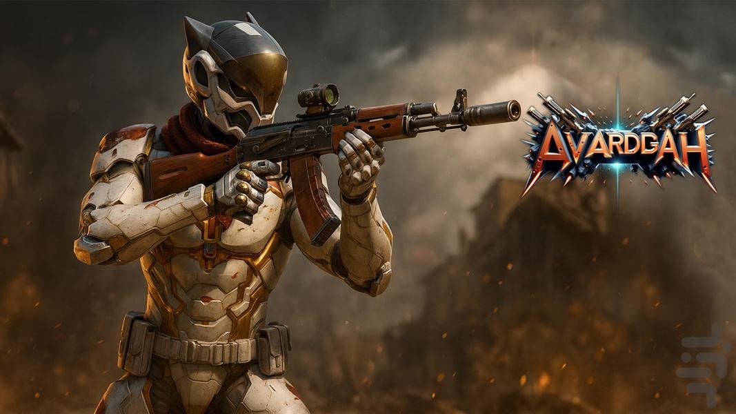 آوردگاه: کالاف بتل رویال - عکس بازی موبایلی اندروید