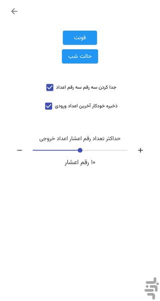 Percentage Plus: % Calculator - Image screenshot of android app
