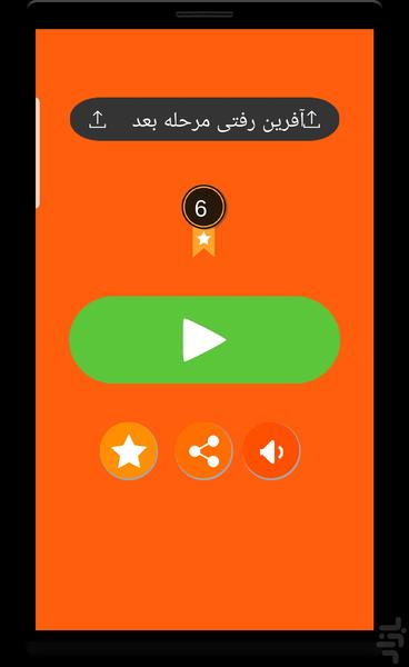 جنگ بلوک ها - عکس بازی موبایلی اندروید