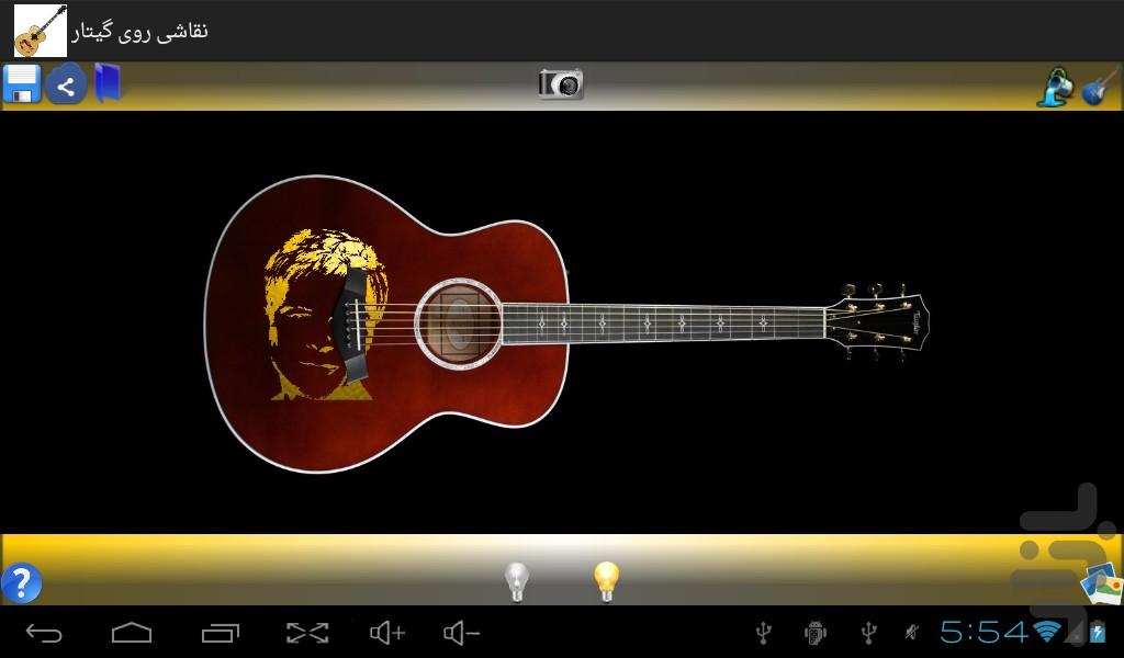 Guitar Painting - Image screenshot of android app