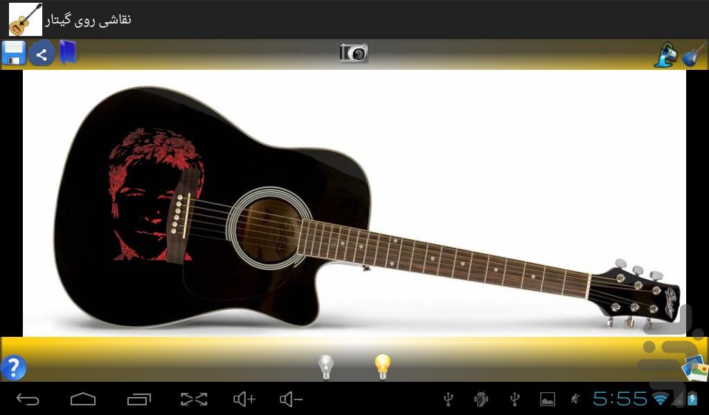 نقاشی روی گیتار - نسخه دمو - عکس برنامه موبایلی اندروید