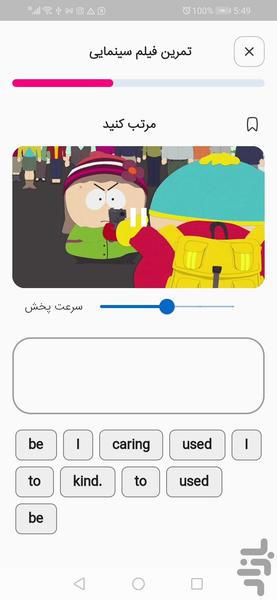 هی یو | آموزش زبان انگلیسی - عکس برنامه موبایلی اندروید