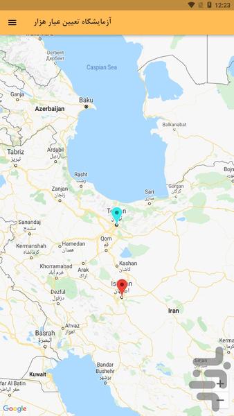 طلای هزار - عکس برنامه موبایلی اندروید