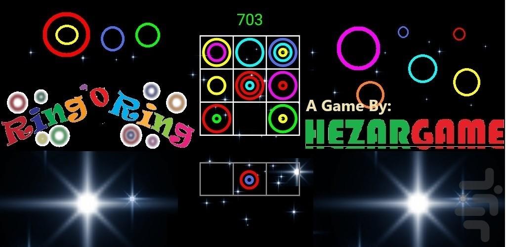 دوز حلقه های رنگی - Gameplay image of android game