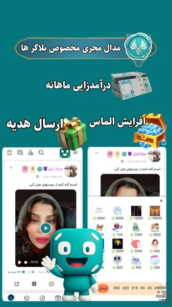 هزارگپ : لایو تصویری خلاقیت روزمرگی - عکس برنامه موبایلی اندروید