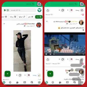 هزار گپ : شبکه اجتماعی کاربر محور - Image screenshot of android app