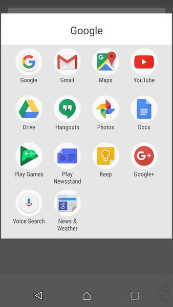 تم اکسپریا سفید - عکس برنامه موبایلی اندروید