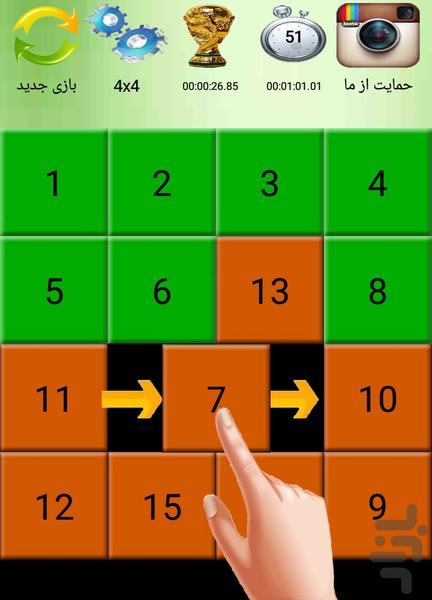 پازل اعداد - Gameplay image of android game