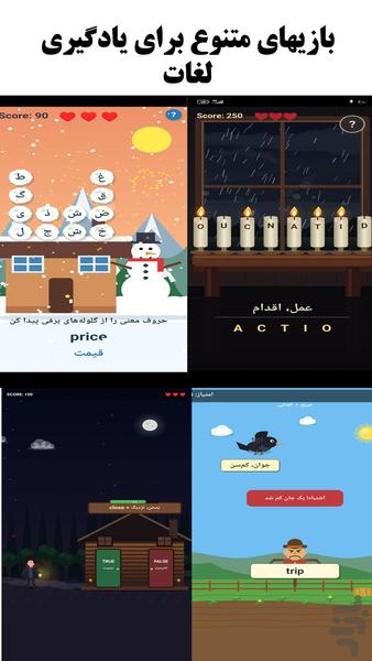 دیکشنری - زبان انگلیسی، فارسی، عربی - Image screenshot of android app