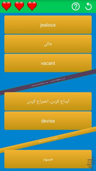سازنده فلش کارت، جعبه لایتنر جامع - عکس برنامه موبایلی اندروید