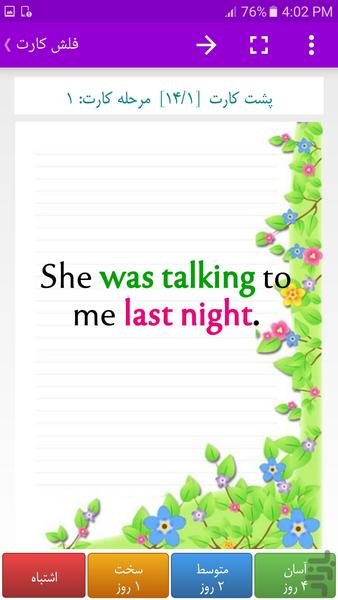 سازنده فلش کارت، جعبه لایتنر جامع - عکس برنامه موبایلی اندروید