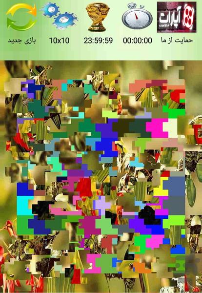 pic puzzle - Gameplay image of android game