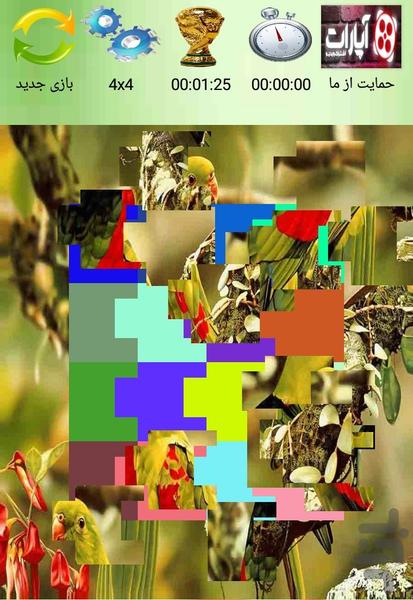 pic puzzle - Gameplay image of android game