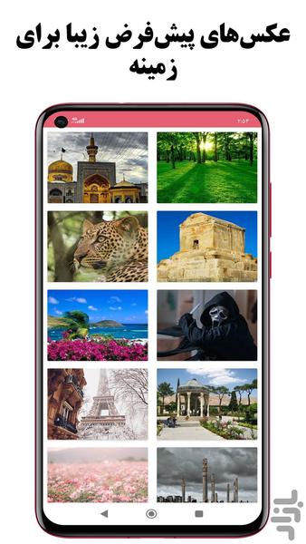Photo editor - Image screenshot of android app