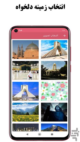Photo editor - Image screenshot of android app