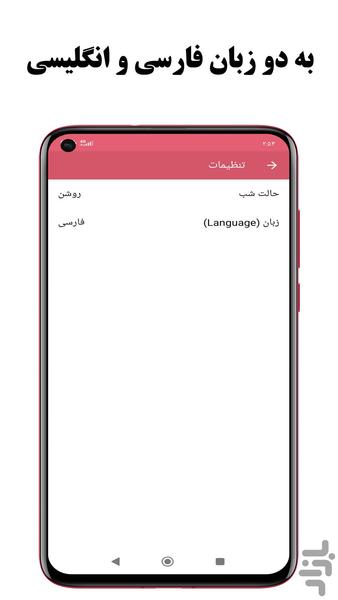 Photo editor - Image screenshot of android app